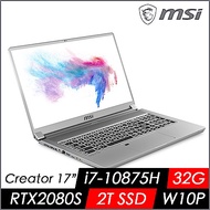 MSI微星 Creator 17 A10SGS-635TW 17吋 4K輕薄創作者筆電(i7-10875H/32G/2T SSD/RTX2080S-8G/W10 Pro