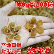 Small abalone doing mini abalone soup cooking porridge children nutritious seafood dry scallop 1000 new 100 g
