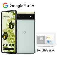 【快速出貨】Google Pixel 6 8GB/256GB(海沫色)(5G)【Nest Hub (第2代)】