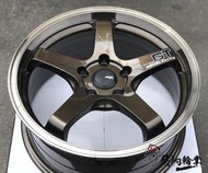 全新鋁圈 ASGA A03 17吋 4孔100 5孔114.3 5孔100 亮古銅/亮灰 類ADVAN GT 另有18吋