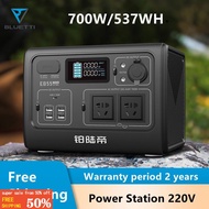 Bluetti EB55 700W 537WH Portable Power Station 220V 60HZ power fast self-charging