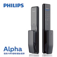 PHILIPS飛利浦指紋/卡片/密碼/鑰匙/藍芽電子門鎖Alpha-曜石黑(附基本安裝)