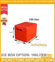 35l/50l/60l/75l/100l/130l/200l Heavy Duty Cooler Box/ice Box/ice Bucket/tong Ais/plastic Ice Tong