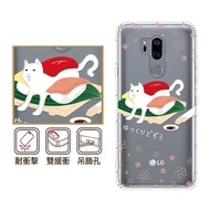 【反骨創意】Google 全系列 彩繪防摔手機殼-貓氏料理-沙西咪(Pixel5/Pixel4a 5G/Pixel4XL/Pixel4)