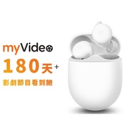 【快速出貨】Google Pixel Buds A-series 藍牙耳機-白+myVideo 豪華月租180天序號