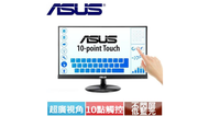 ASUS華碩 22型 IPS無邊框觸控式螢幕 VT229H
