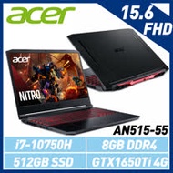 Acer宏碁 Nitro5-黑(15.6吋/i7-10750H/8GB DDR4/512G SSD/GTX1650Ti 4G獨顯) AN515-55-78ZQ