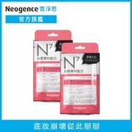 Neogence霓淨思【買1送1】N7韓妞水光妝前保濕面膜