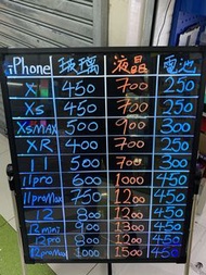 2022手機維修報價（深水埗）iPhone 📱 iPad 🔧⚒🔹換屏幕🔹換電池🔹維修主板🔹資料修復