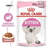 【24入組】ROYAL CANIN法國皇家-幼貓主食濕糧 K36W 85G 購買第二件贈送我有貓1包