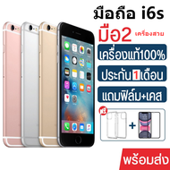 โทรศัพท์มือถือ 6s มือสองTH ความจุ 16GB 32GB 64GB 128GB เครื่องสวย สภาพพร้อมใช้งาน แถมเคส+ฟิล์มฟรี 6s มือ2 ประกันร้าน หน้าจอ 4.7 นิ้ว
