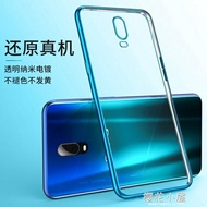oppo r17手機殼oppor15手機殼r17pro保護套r11/r11s『櫻花小屋』