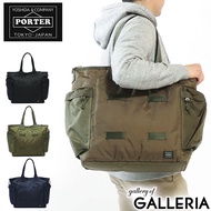 Yoshida Kaban / Yoshida Kaban / FORCE / Force / PORTER / Porter / 2WAY Tote Bag / Shoulder / Tote Bag / Shoulder Bag / Diagonal Bag / Bag / Commuting / School / Plain / Military / Nylon / Outing / Men's / Women's / Made in Japan