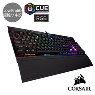 【CORSAIR 海盜船】K70 RGB MK.2 緊湊型電競鍵盤-Low Profile銀軸/中文
