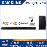 SAMSUNG三星 5.1聲道 藍牙聲霸soundbar HW-Q60T/ZW