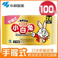 小白兔24H暖暖包(10pcs/包)x10