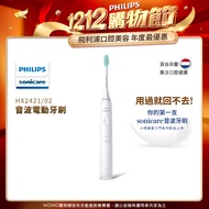 【Philips 飛利浦】年度新品-買3盒刷頭HX2023/02 送小羽刷(電動牙刷HX2421/02)