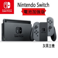 【Nintendo 任天堂】Switch 灰黑電池加強版主機+ 原廠Joy-con pro 手把 黑色+遊戲片 大人的 NS 腦部鍛鍊+贈萌貓大收納包 (顏色隨機)