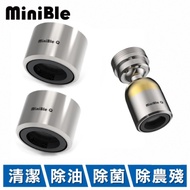 【1+2超值組】HerherS和荷 MiniBle Q 微氣泡起波器 轉向版1入+ M22內牙版2入