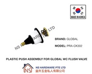 PLASTIC PUSH ASSEMBLY FOR WC FLUSH VALVE / GLOBAL / RIGEL / PRA-CK302 / TOILET SPARE PARTS
