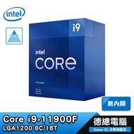 Intel 英特爾 Core i9-11900F / i9-11900 處理器 11代/1200腳位/3年保固
