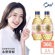 【Ora2】極緻香水漱口水360mlx2入(玫瑰果香)