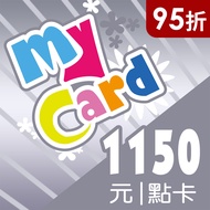 MyCard 1150點 MyCard1150點(95折起)
