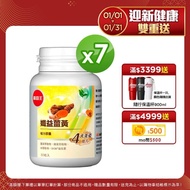 【葡萄王】孅益薑黃30粒X7瓶 共210粒(95%高濃度薑黃 輕鬆甩囤積)