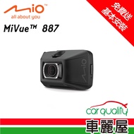 【Mio】DVR Mio 887 極致4K-2160P  送4K 32G記憶卡 (車麗屋)