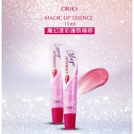 【ORIKS】魔幻漾彩護唇精華(不沾杯唇膏)(2入,再88折每入307.6元)