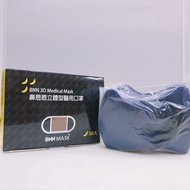 台灣製現貨秒出 立體醫療口罩 鼻恩恩BNN 3D立體  幼幼醫療口罩 50入/盒  V系列SS尺寸