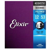 【Elixir】POLYWEB EXXF-11050 民謠吉他套弦 12-53