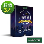 東森購物塑崩