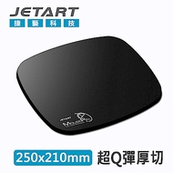 【JETART 捷藝科技】MousePAL 超彈力紓壓鼠墊 MP1280