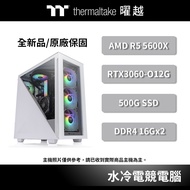 曜越_艾坦 W 一體式 水冷 電競電腦 主機  AMD R5 5600X RTX3060 含 顯示卡 防疫 贈耳機