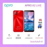 โทรศัพท์ มือถือราคาถูก Apro รุ่น cool A2 Like รุ่นใหม่ แรม 2 รอม 32G ถ่ายรูปสวย รองรับทุกซิม แถมเคส ฟิล์ม เก็บเงินปลายทาง