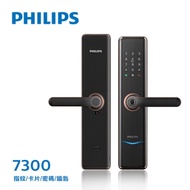 PHILIPS飛利浦指紋/卡片/密碼/鑰匙電子門鎖7300-紅古銅(附基本安裝)
