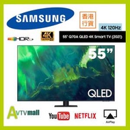 三星 - SAMSUNG 55" Q70A QLED 4K Smart TV (2021) QA55Q70AAJXZK 55Q70
