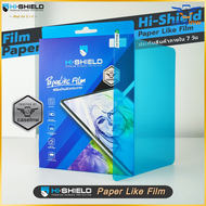 [iPad Air 5 / 4] ฟิล์ม | ฟิล์มผิวกระดาษ Hi-Shield Paper Like Film iPad Air 5 / 4  | Hishield | ฟิล์ม iPad Air 5 / 4
