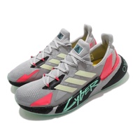 adidas 慢跑鞋 X9000L4 Cyberpunk 男鞋 愛迪達 聯名 電馭叛客 科技風跑鞋 機械感 灰 粉 FZ3092