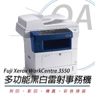 【Fuji Xerox】富士全錄 WorkCentre 3550 多功能黑白雷射事務機(送A4影印紙一包)