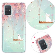 【YOURS】三星 Galaxy A71/A71 5G 6.7吋 奧地利彩鑽防摔手機殼-紫藤花