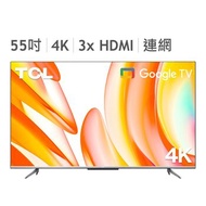 TCL 55吋 4K UHD Google TV 智慧連網液晶顯示器不含視訊盒 55P725