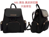*vivi shop*美國MICHAEL KORS MK 經典黑色、奶茶色 (真皮配高級高磅輕量尼龍材質) 中大號 雙肩包 後背包 媽媽包- -(保證美國OUTLET直購全新100%正品)~附購證.
