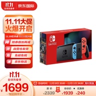 任天堂（Nintendo） 任天堂 switch NS游戏机掌机 体感游戏机日版 长续航红蓝-32G 日版