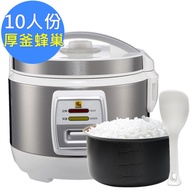 【鍋寶】10人份厚釜蜂巢電子鍋(RCO-1018-D/RCO-1350-D)