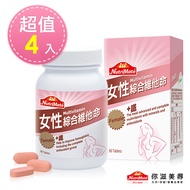 【Nutrimate你滋美得】女性綜合維他命+鐵(60錠/瓶)-4入