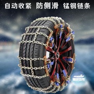 汽車防滑鍊 小轎車越野suv脫困雙輪胎通用型自動收緊雪地加粗面包T