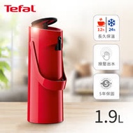 Tefal法國特福 PONZA氣壓式時尚真空保溫摩埃壺 1.9L-熱情紅 (精製玻璃內膽) SE-K3140314