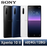 Sony Xperia 10 II (4G/128G) -加送空壓殼+滿版玻璃保貼